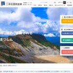 二本松信用金庫